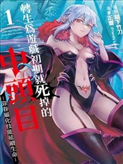 好好的时代 漫改新作